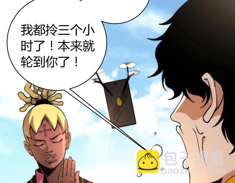 第4话 危机四伏的麦田！26