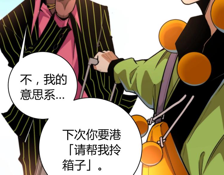 第4话 危机四伏的麦田！27
