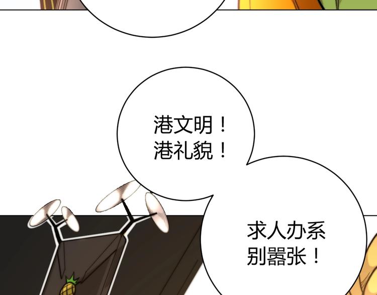 第4话 危机四伏的麦田！28
