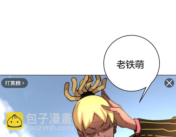 第4话 危机四伏的麦田！32