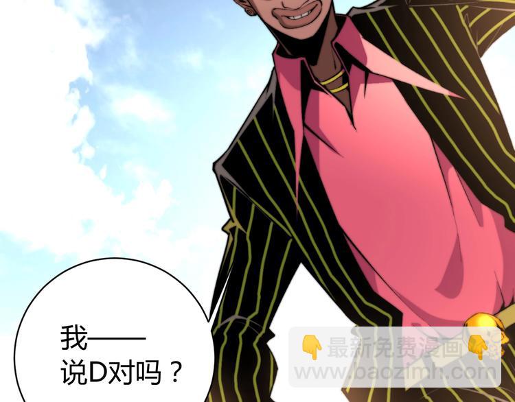 第4话 危机四伏的麦田！33