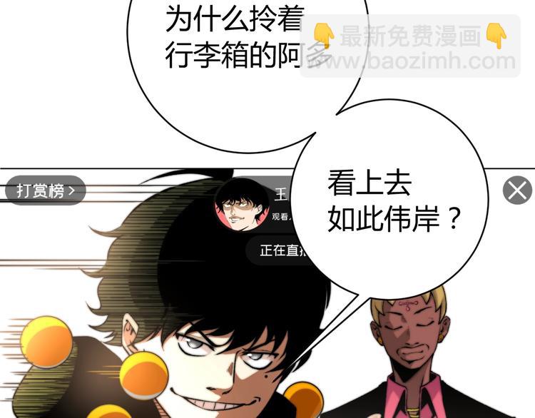 第4话 危机四伏的麦田！36