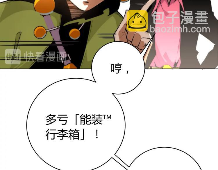 第4话 危机四伏的麦田！37