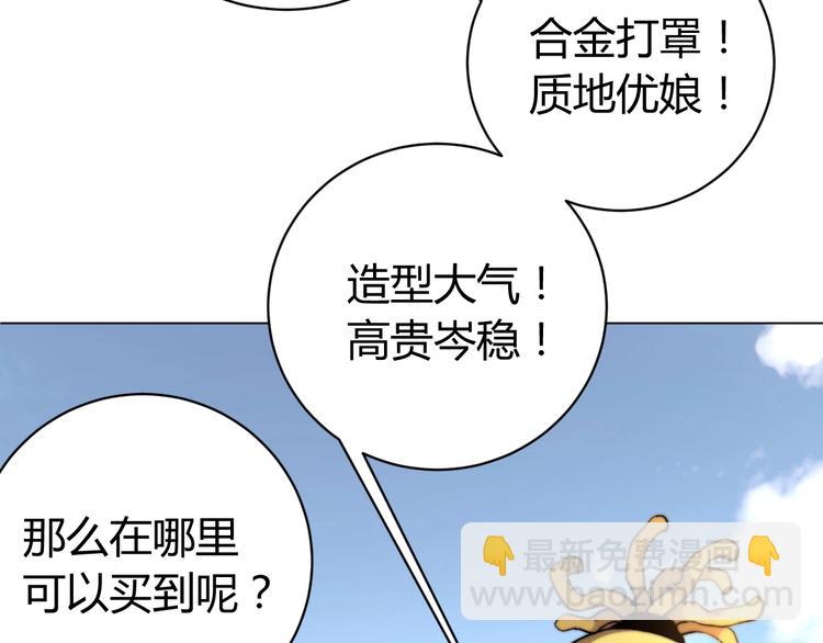 第4话 危机四伏的麦田！38