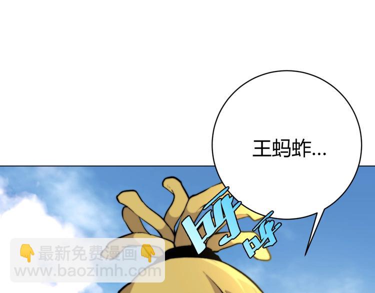 第4话 危机四伏的麦田！4