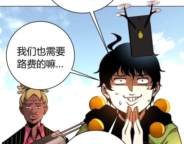 第4话 危机四伏的麦田！42