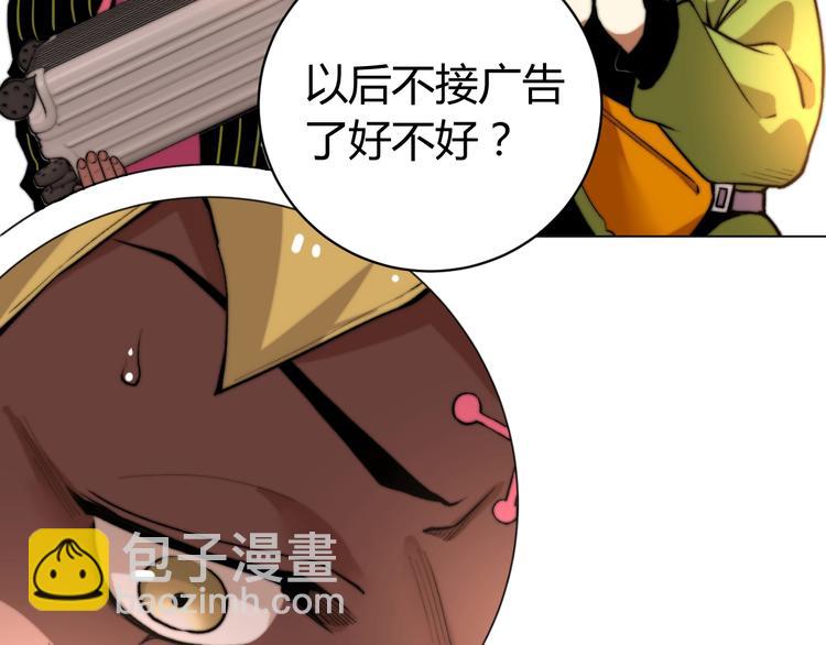第4话 危机四伏的麦田！43