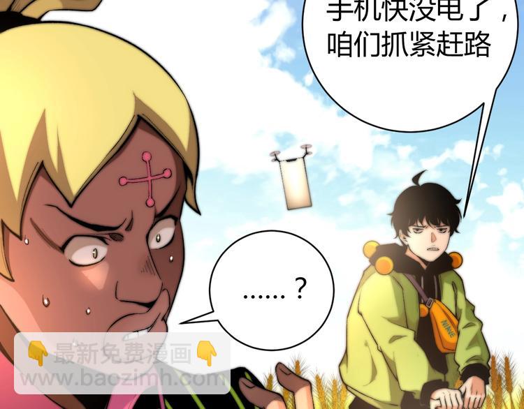 第4话 危机四伏的麦田！58