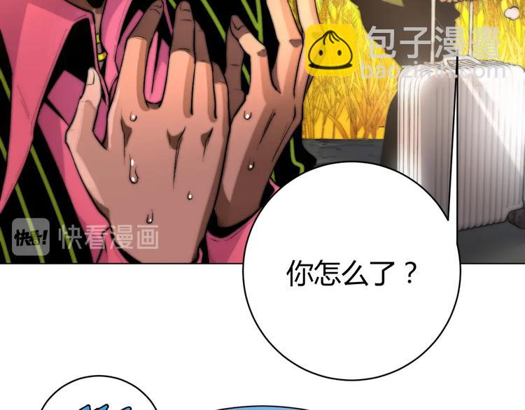 第4话 危机四伏的麦田！59