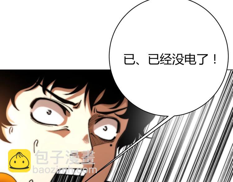 第4话 危机四伏的麦田！64