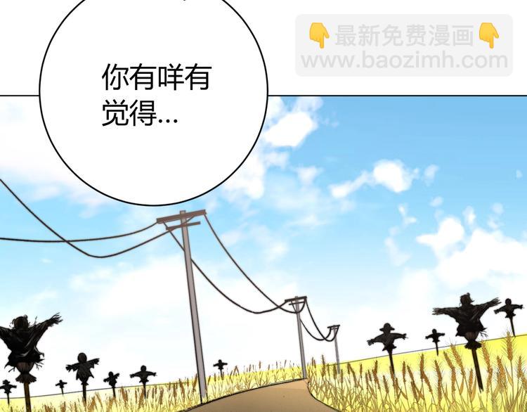 第4话 危机四伏的麦田！7
