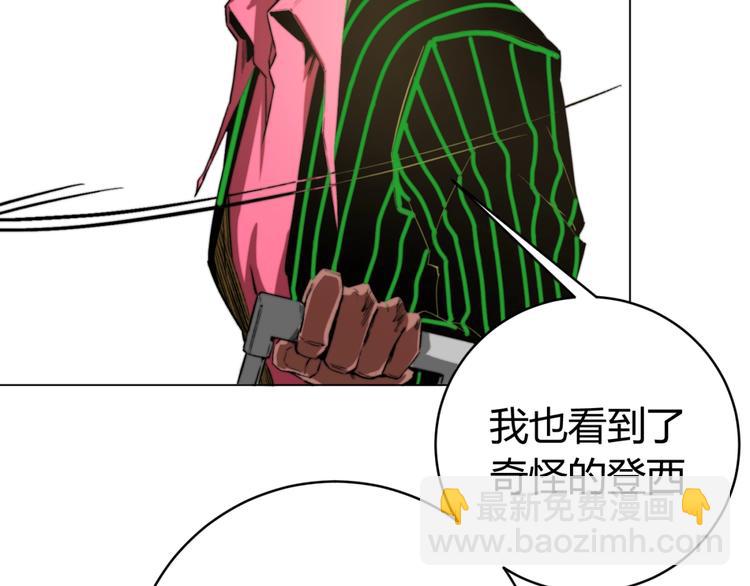 第4话 危机四伏的麦田！87