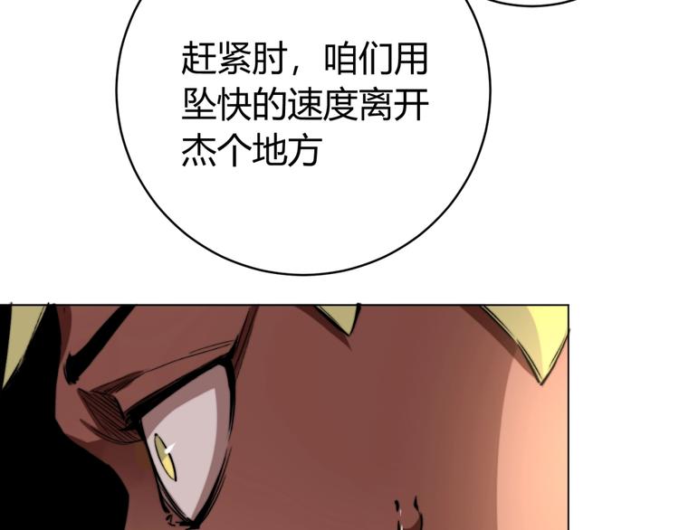 第4话 危机四伏的麦田！88