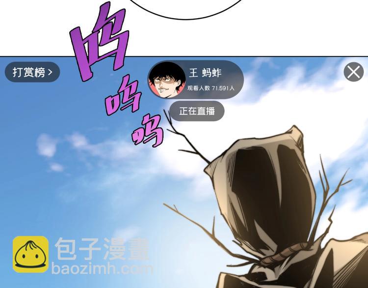 第4话 危机四伏的麦田！9