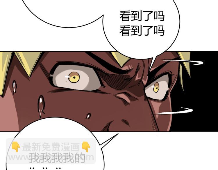 第4话 危机四伏的麦田！97