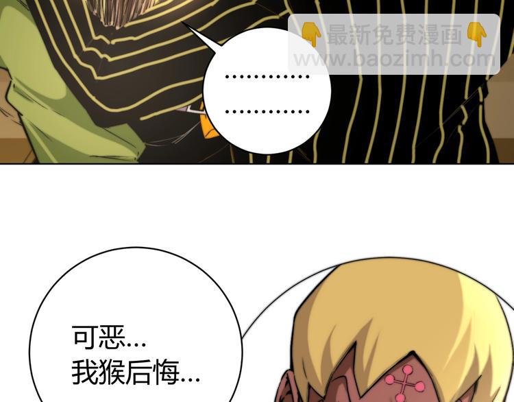 第6话 李阿多的【虫】10