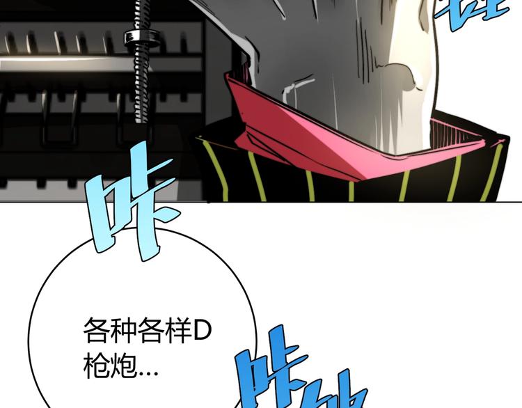 第6话 李阿多的【虫】102