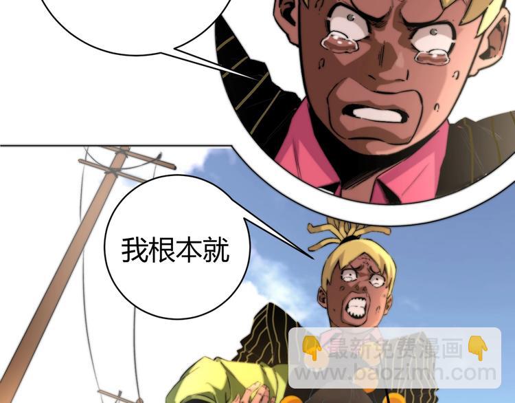 第6话 李阿多的【虫】11