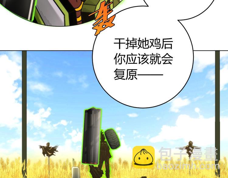 第6话 李阿多的【虫】116