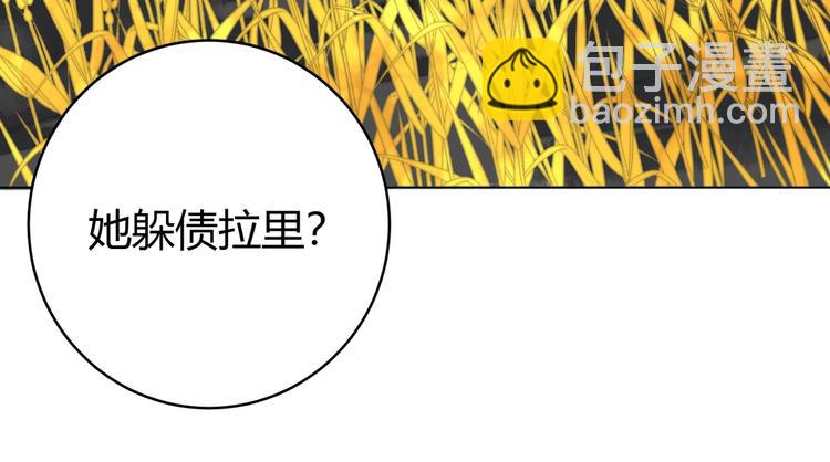第6话 李阿多的【虫】119