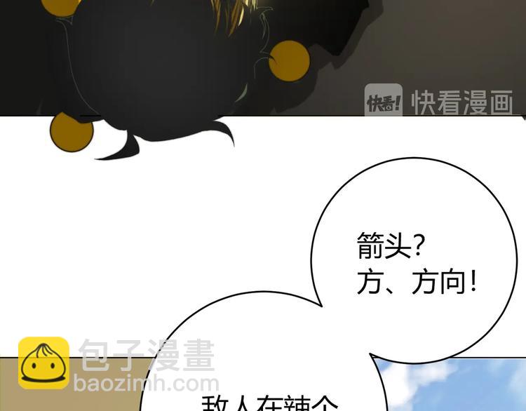 第6话 李阿多的【虫】129