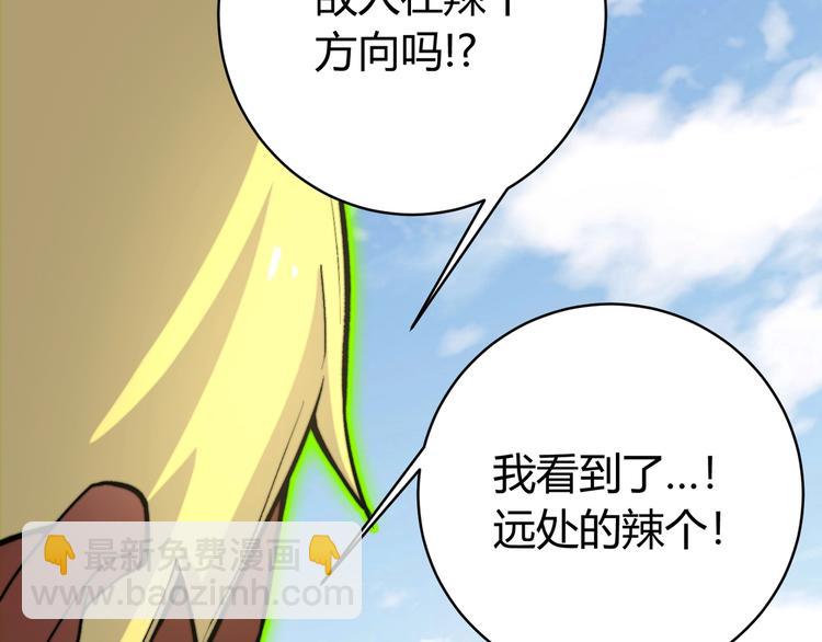 第6话 李阿多的【虫】130