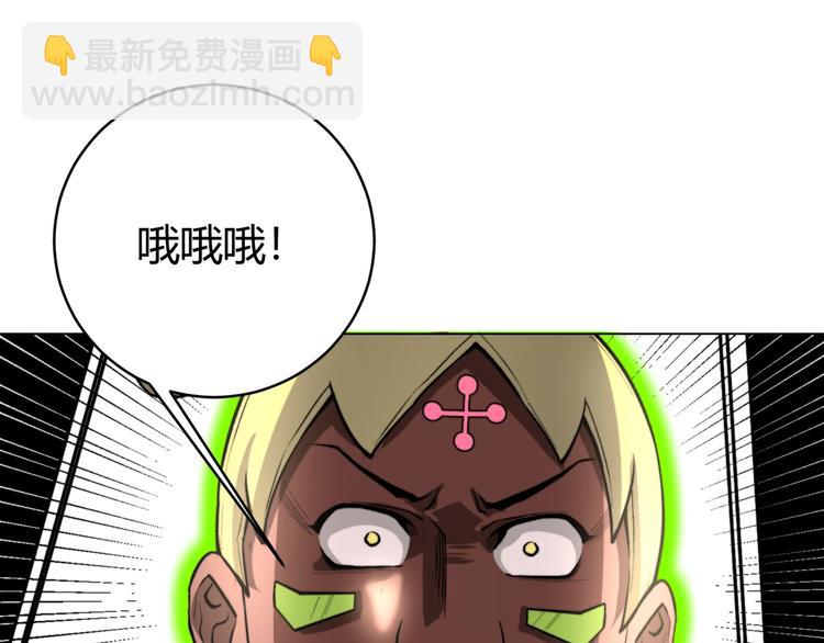 第6话 李阿多的【虫】134