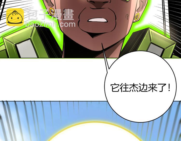 第6话 李阿多的【虫】135