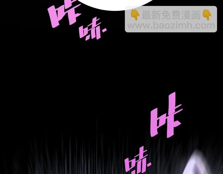 第6话 李阿多的【虫】139