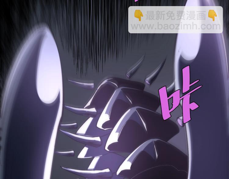 第6话 李阿多的【虫】140