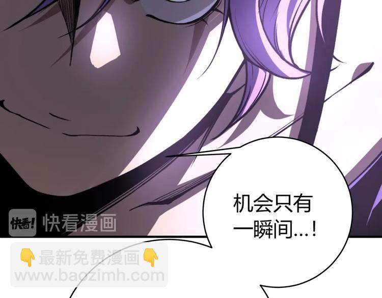 第6话 李阿多的【虫】146