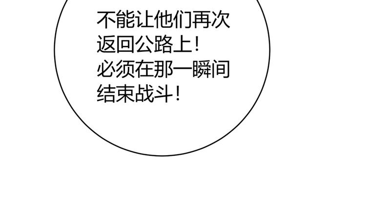 第6话 李阿多的【虫】147