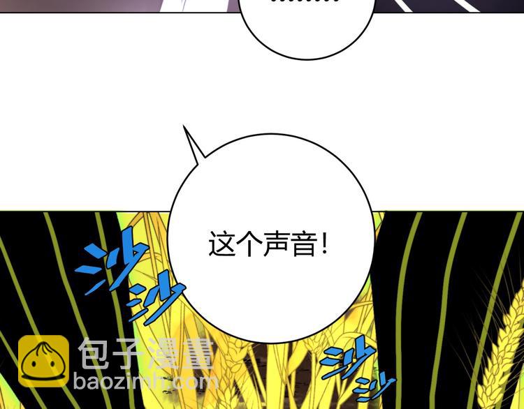 第6话 李阿多的【虫】149