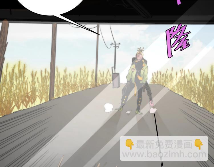 第6话 李阿多的【虫】15