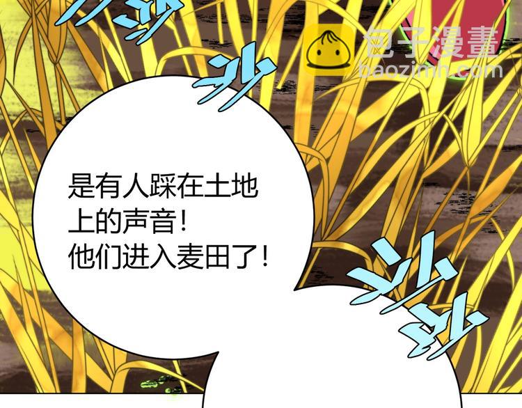 第6话 李阿多的【虫】151