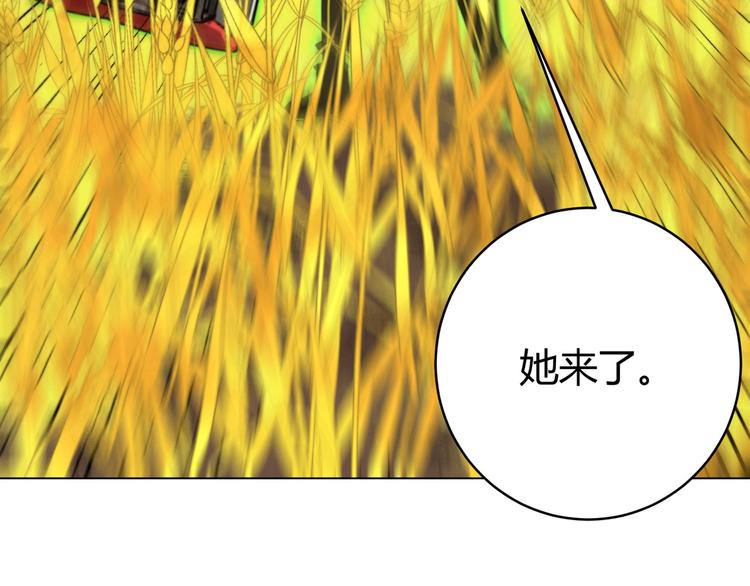 第6话 李阿多的【虫】158