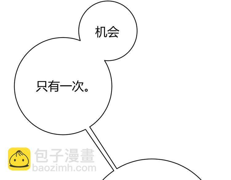 第6话 李阿多的【虫】159
