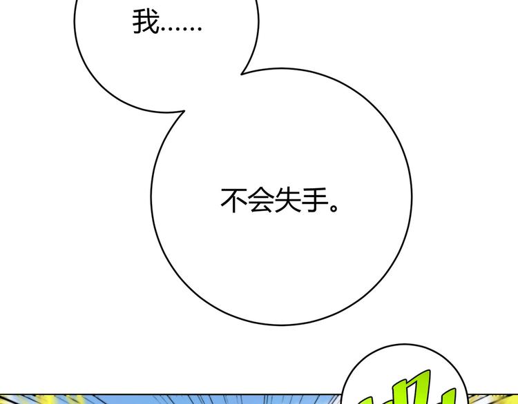 第6话 李阿多的【虫】161