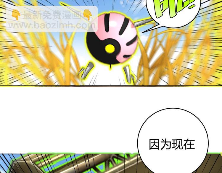 第6话 李阿多的【虫】162