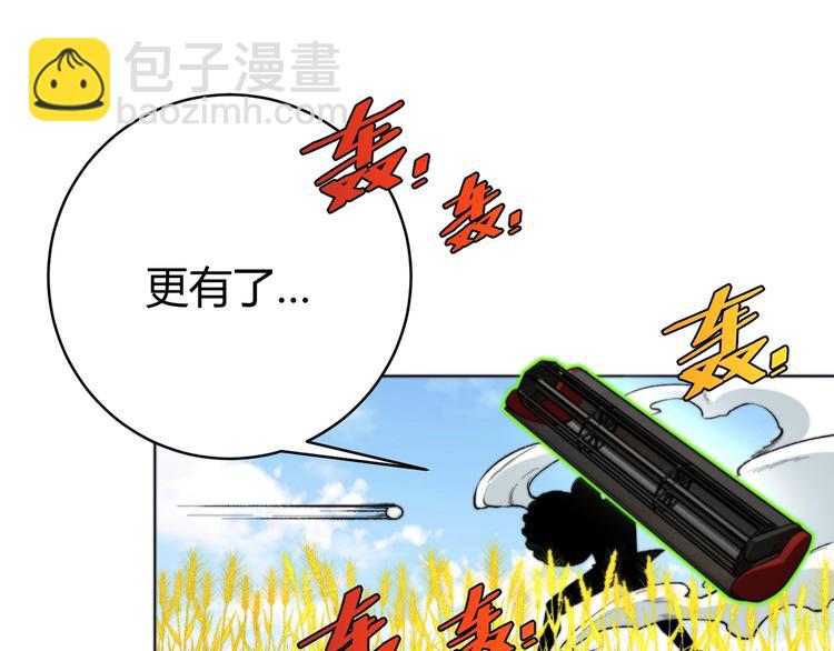 第6话 李阿多的【虫】166
