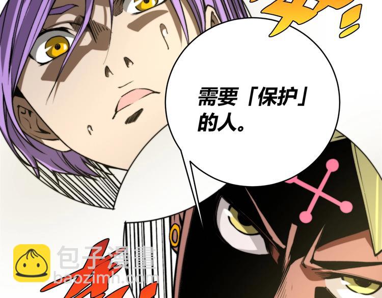 第6话 李阿多的【虫】175