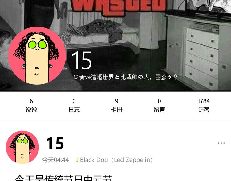 第6话 李阿多的【虫】181
