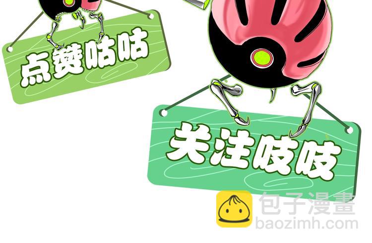 第6话 李阿多的【虫】190