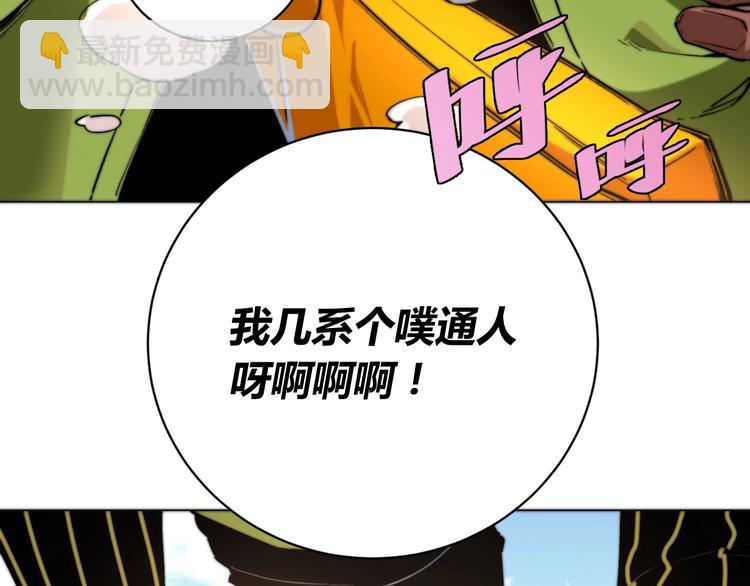 第6话 李阿多的【虫】22