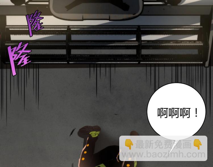 第6话 李阿多的【虫】25