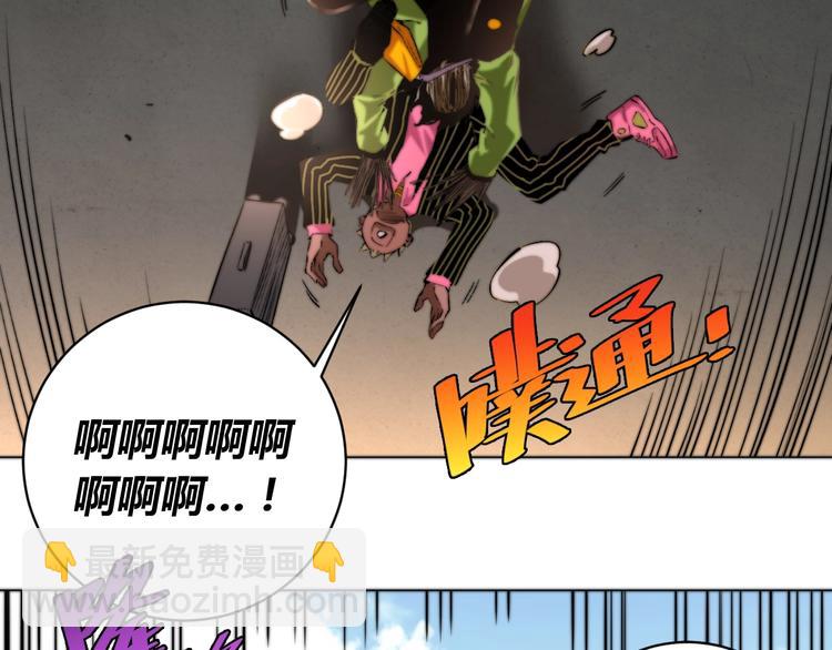 第6话 李阿多的【虫】26