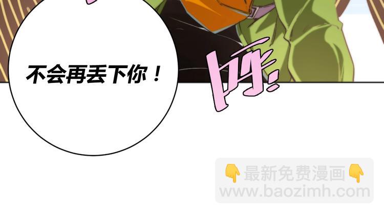 第6话 李阿多的【虫】31