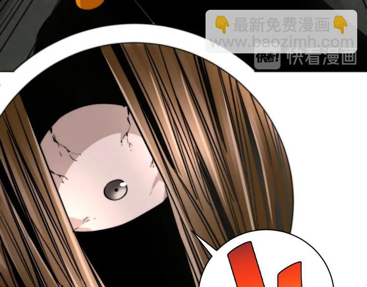 第6话 李阿多的【虫】34