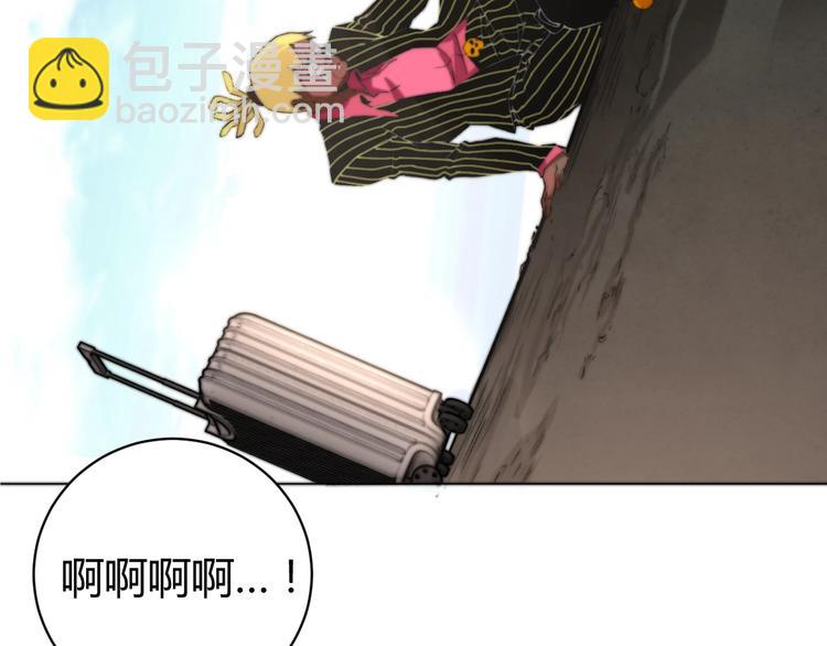 第6话 李阿多的【虫】39