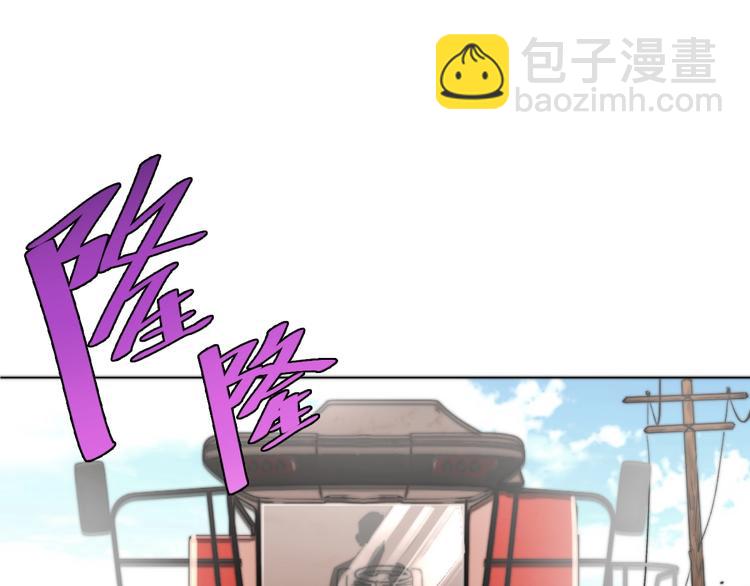 第6话 李阿多的【虫】4
